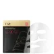FOREO FAQ Glass Skin Collagen Face Mask
