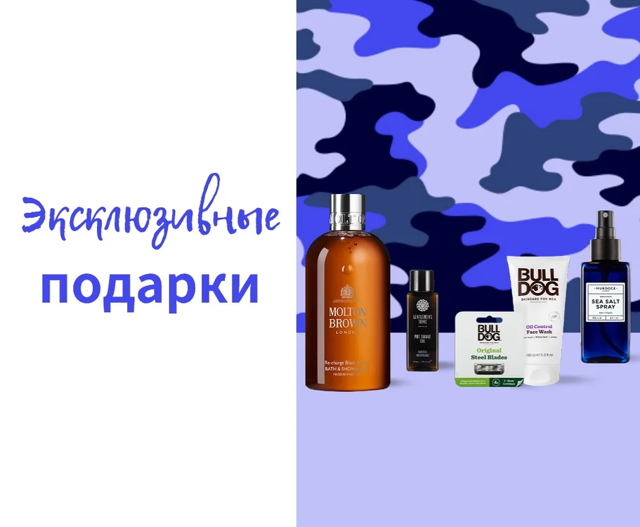 <b>Настоящая роскошь</b>