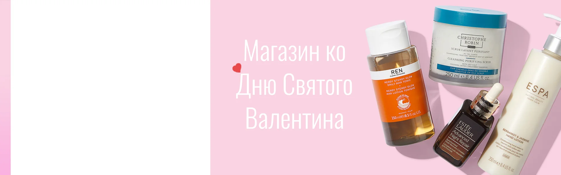 Магазин ко дню святого Валентина
