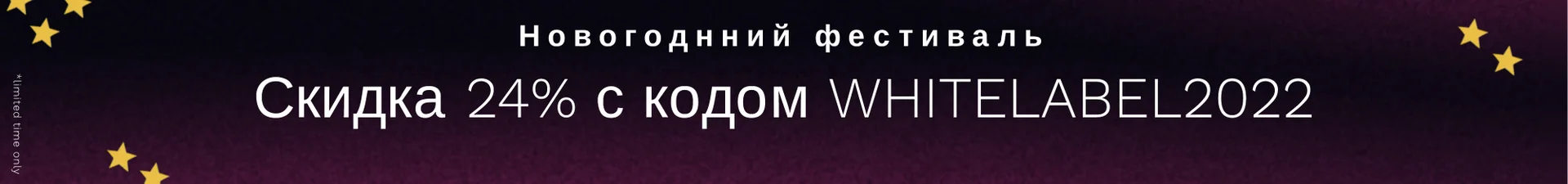 NEE RU NEY YEAR SALE
